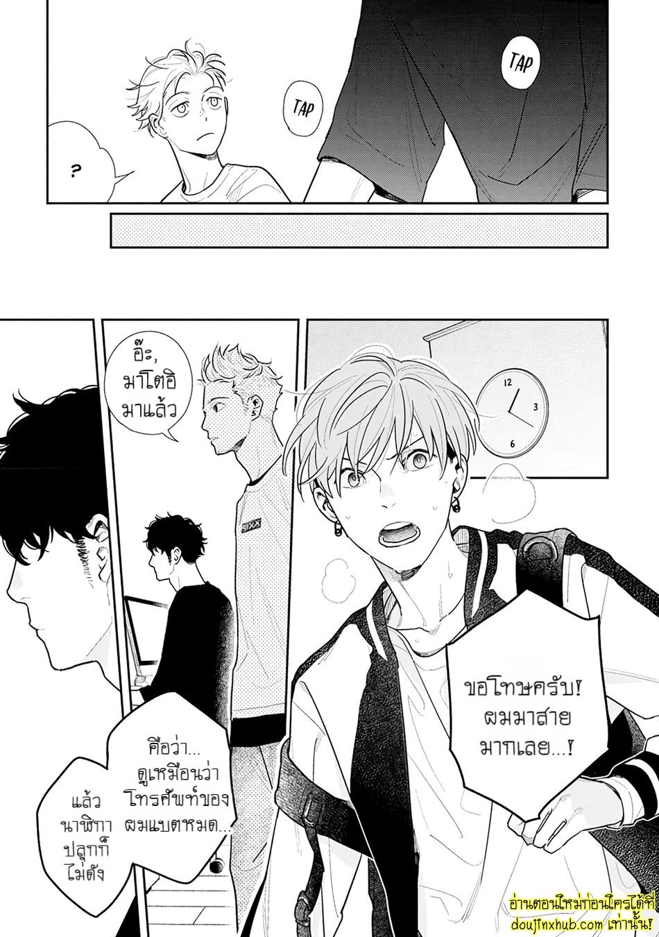 ฤดูใบไม้ผลิที่อำพันโบยบิน 02-7
